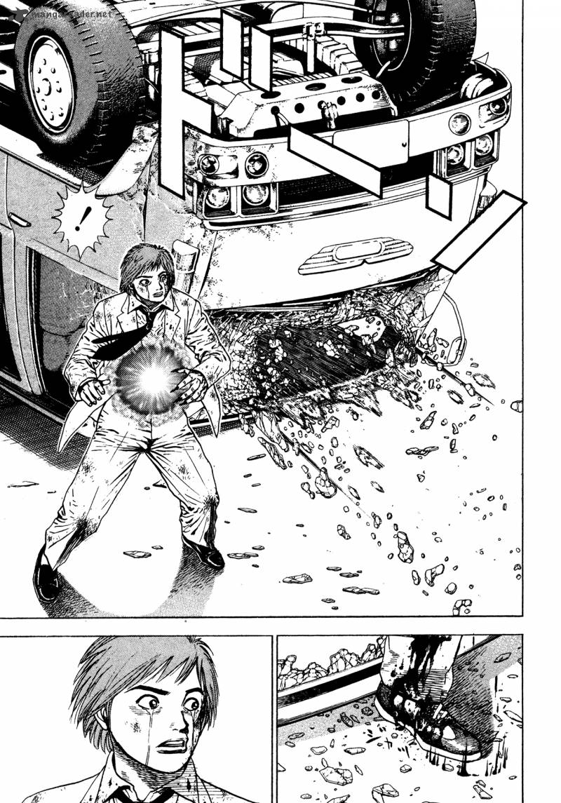 Oniwakamaru The Visitor 7 3