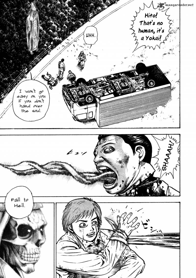 Oniwakamaru The Visitor 7 5