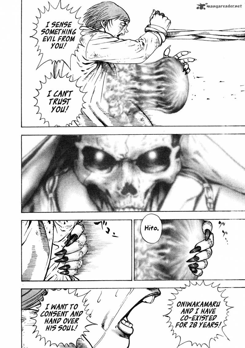 Oniwakamaru The Visitor 7 6