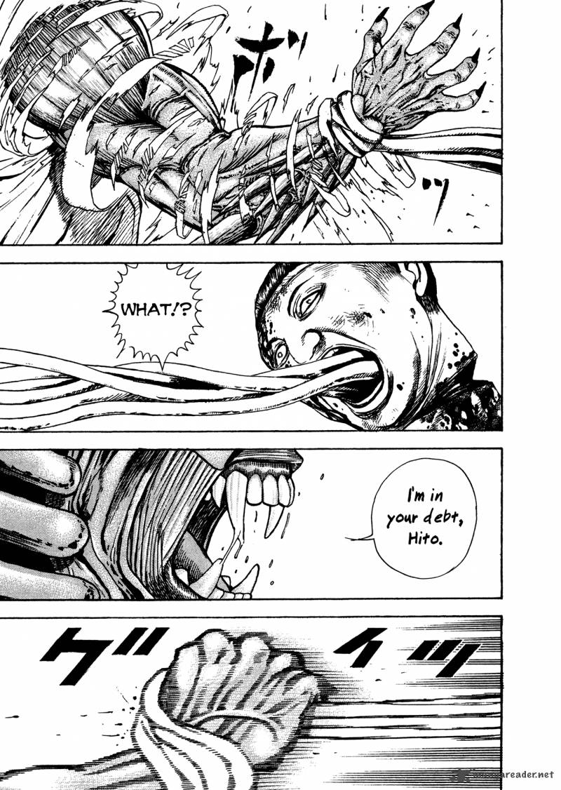 Oniwakamaru The Visitor 7 7