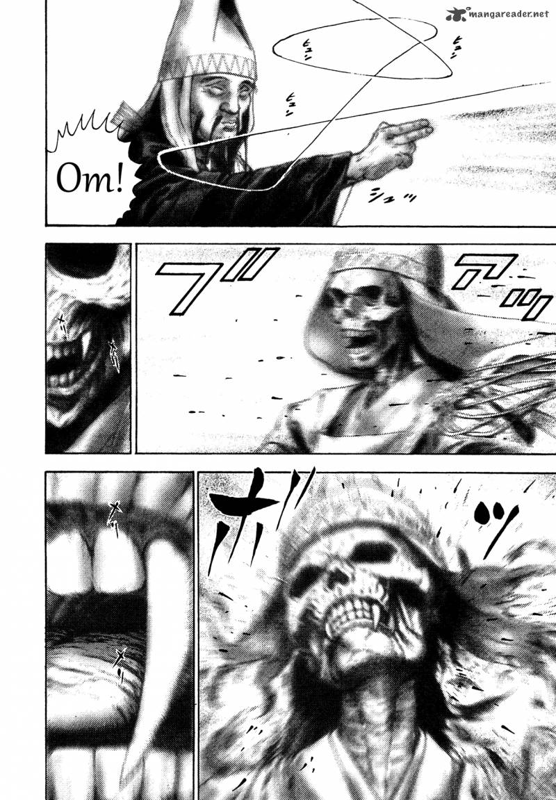 Oniwakamaru The Visitor 8 14