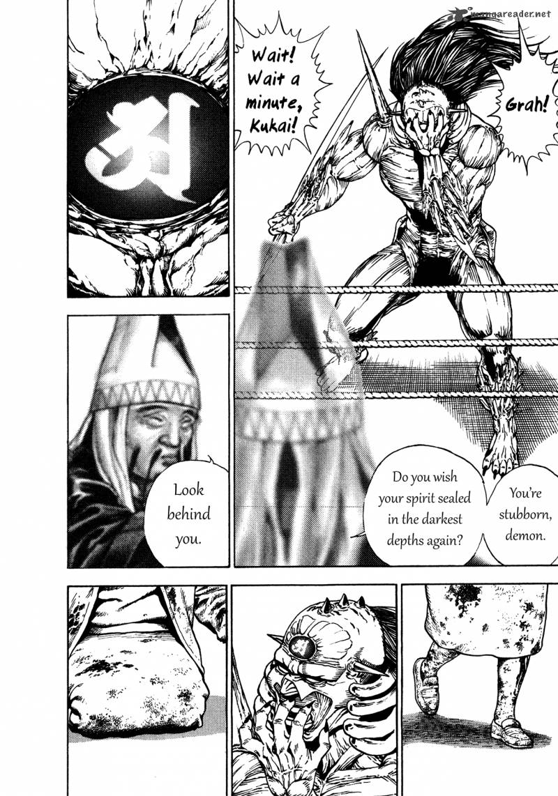 Oniwakamaru The Visitor 8 21