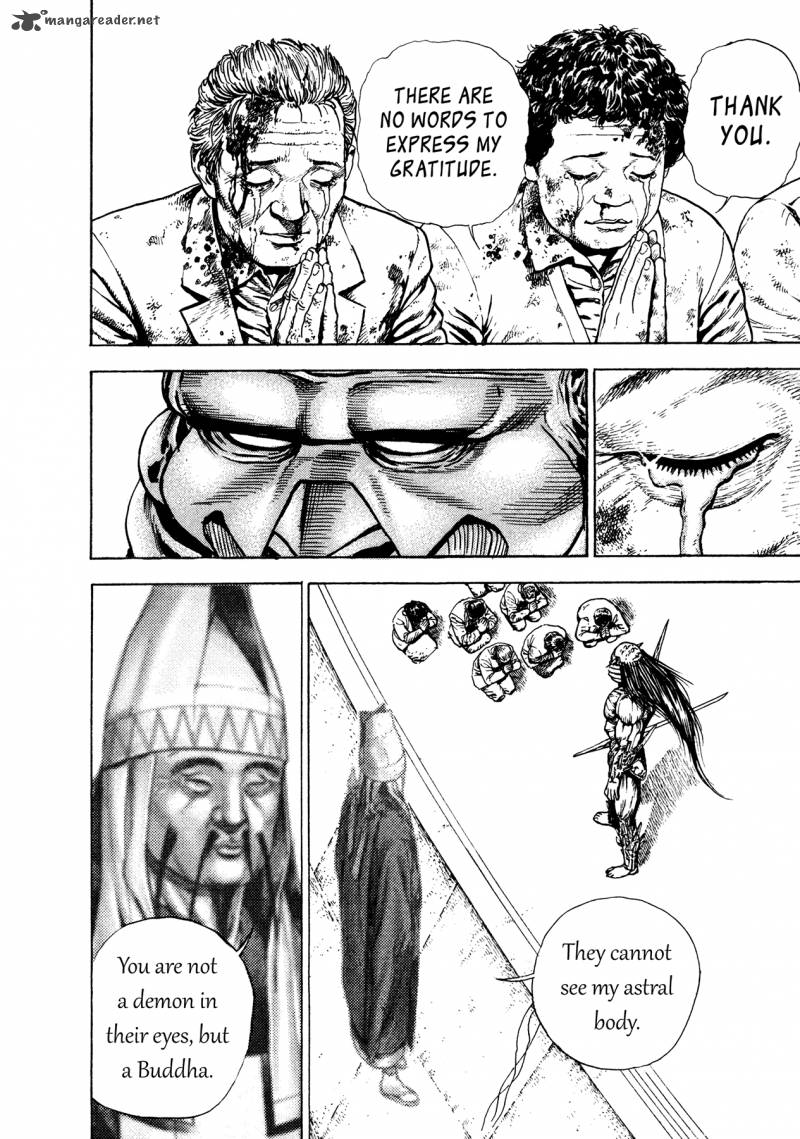 Oniwakamaru The Visitor 8 23