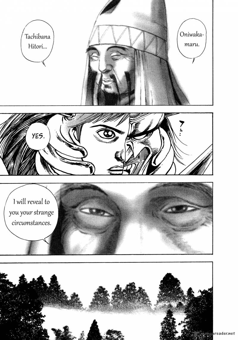 Oniwakamaru The Visitor 8 26