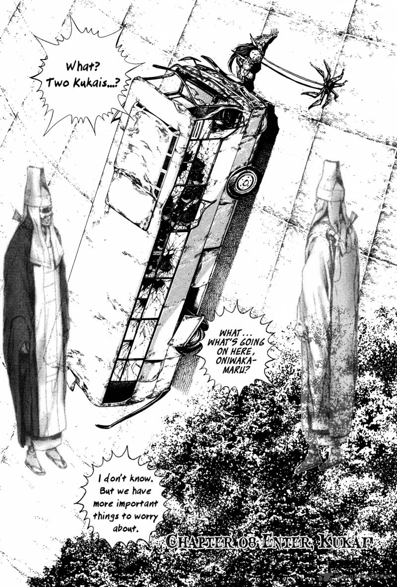 Oniwakamaru The Visitor 8 5
