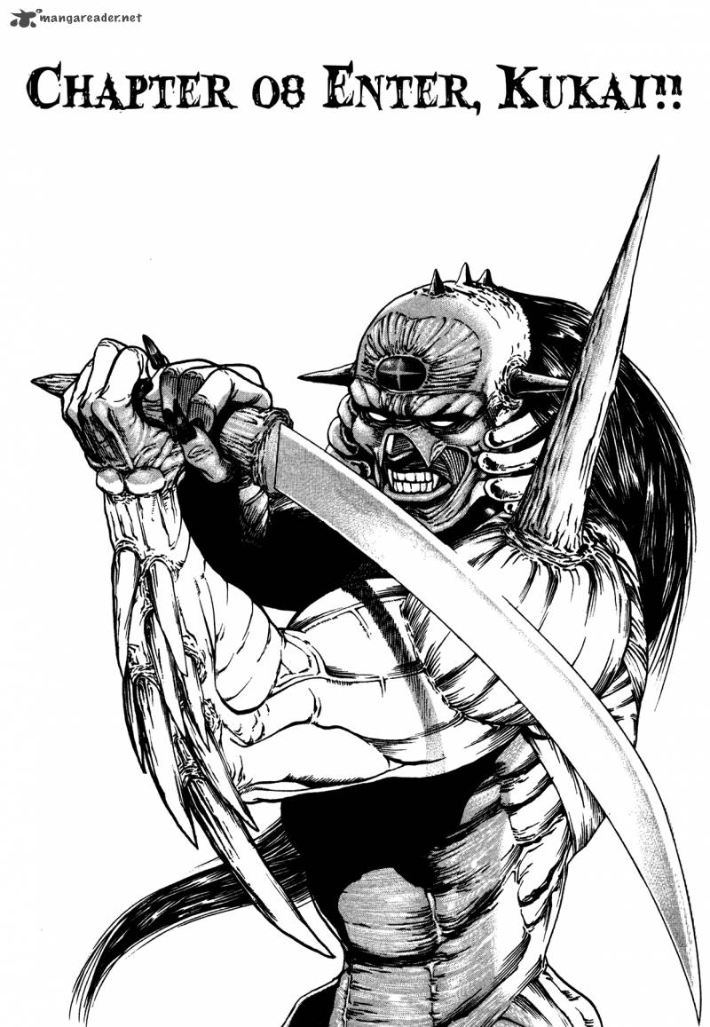 Oniwakamaru The Visitor 8 6