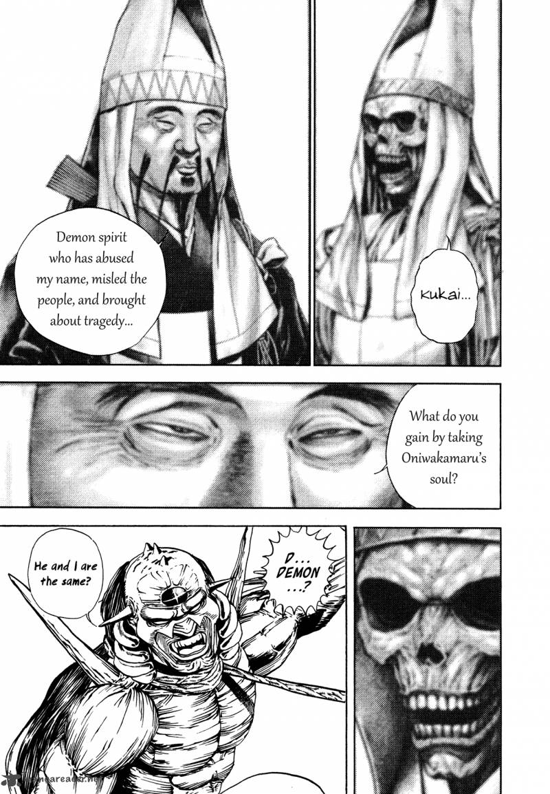 Oniwakamaru The Visitor 8 9