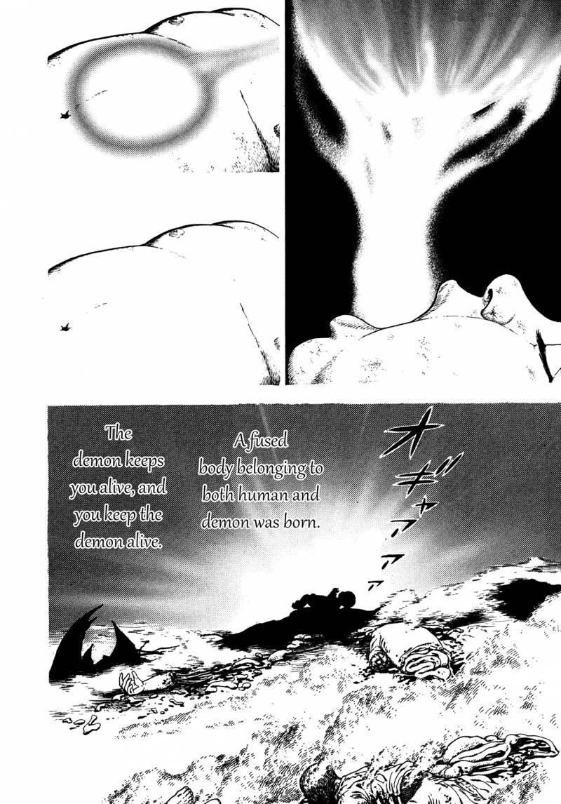 Oniwakamaru The Visitor 9 19