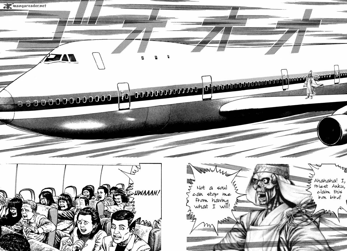 Oniwakamaru The Visitor 9 2