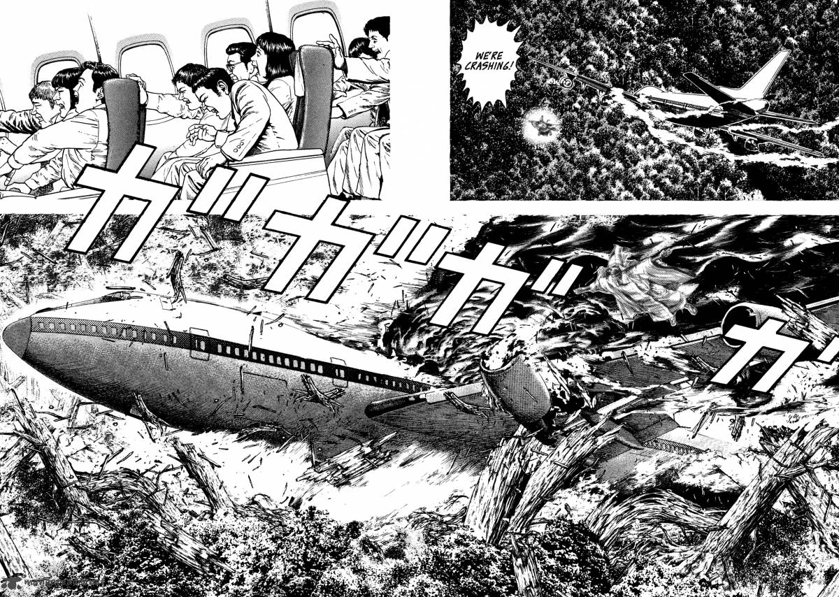 Oniwakamaru The Visitor 9 3