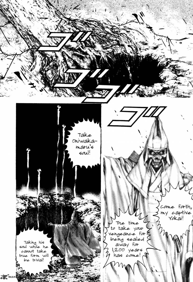 Oniwakamaru The Visitor 9 6