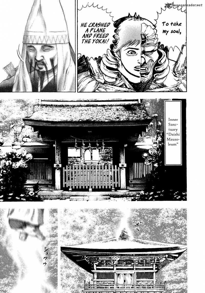 Oniwakamaru The Visitor 9 7