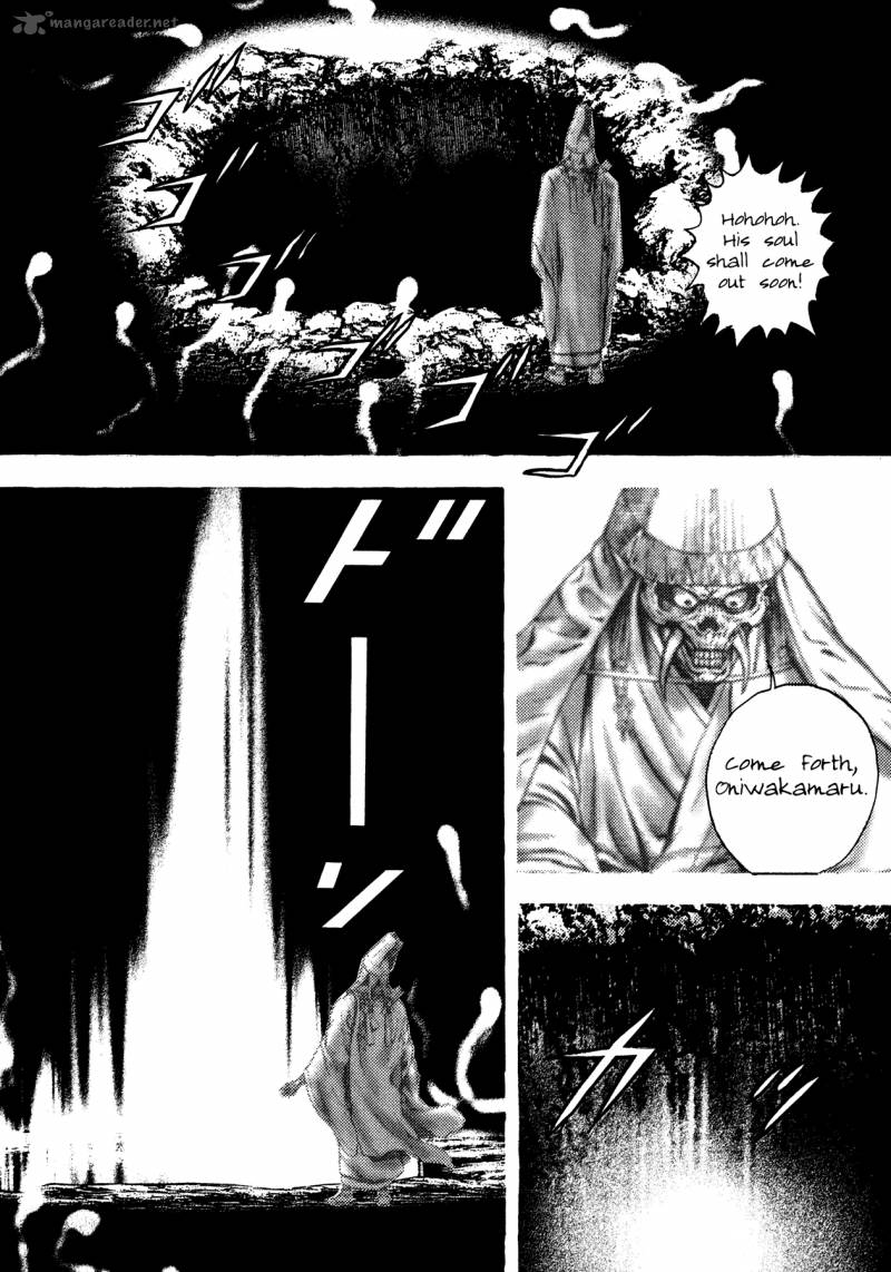 Oniwakamaru The Visitor 9 8