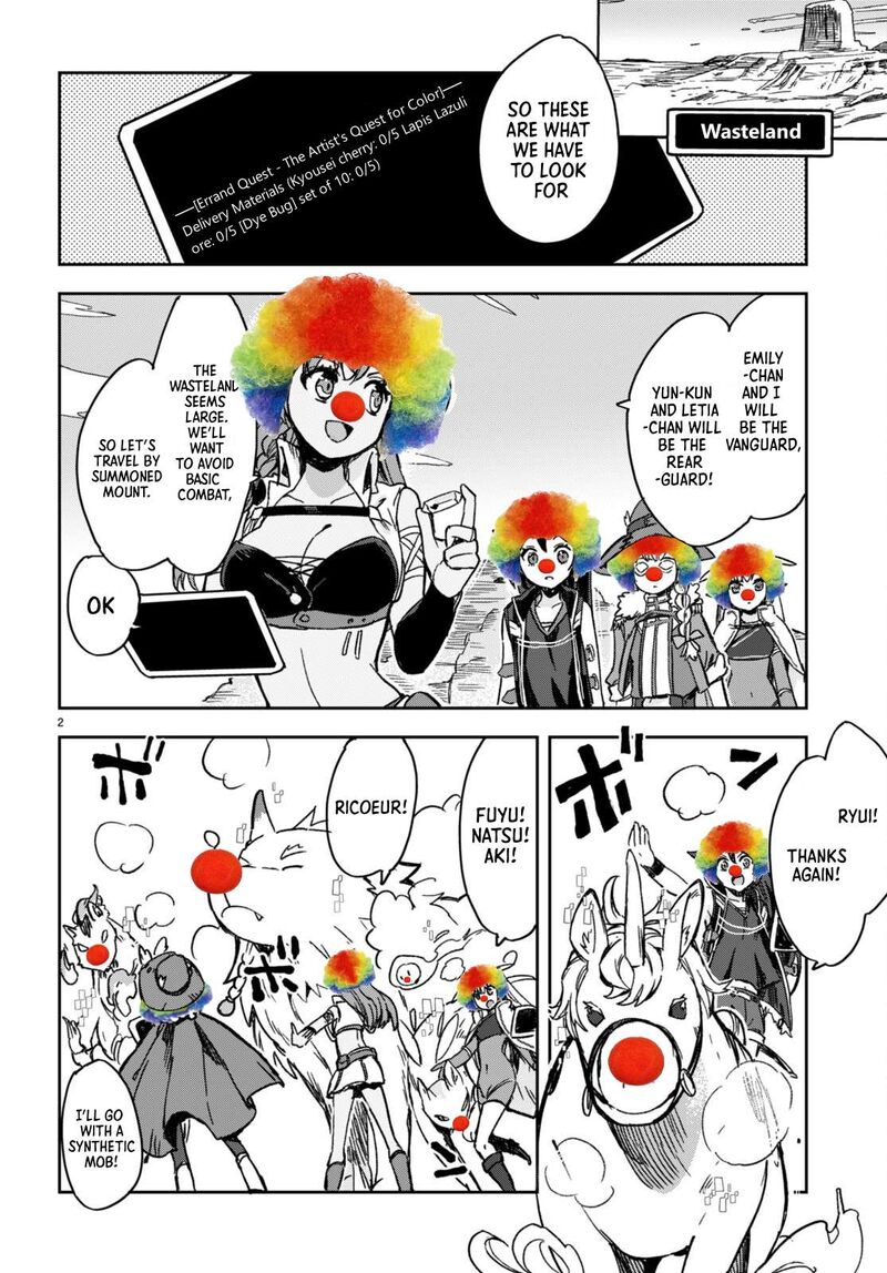 Only Sense Online 103e 3