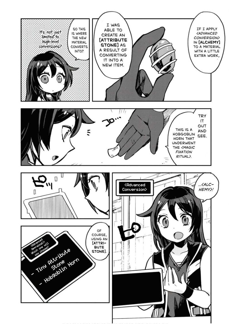 Only Sense Online 104 17