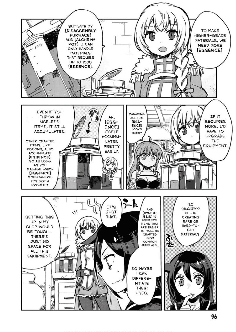 Only Sense Online 104 23