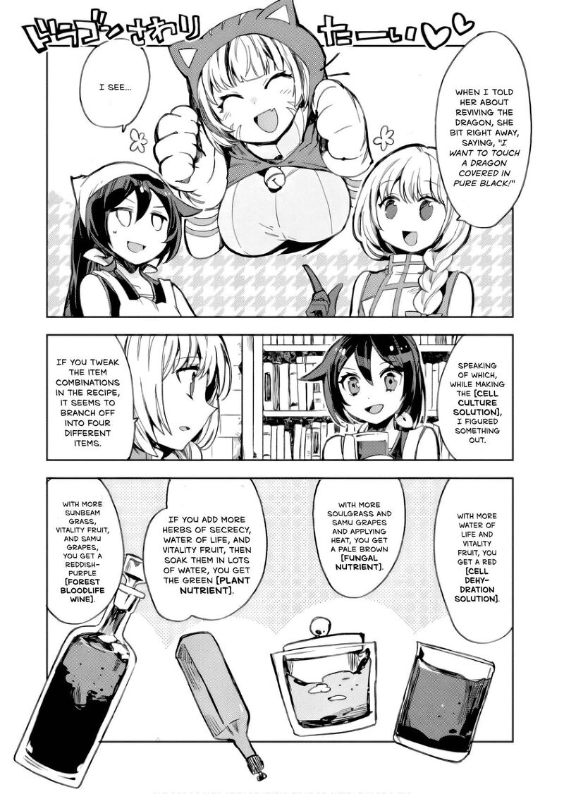 Only Sense Online 105 10