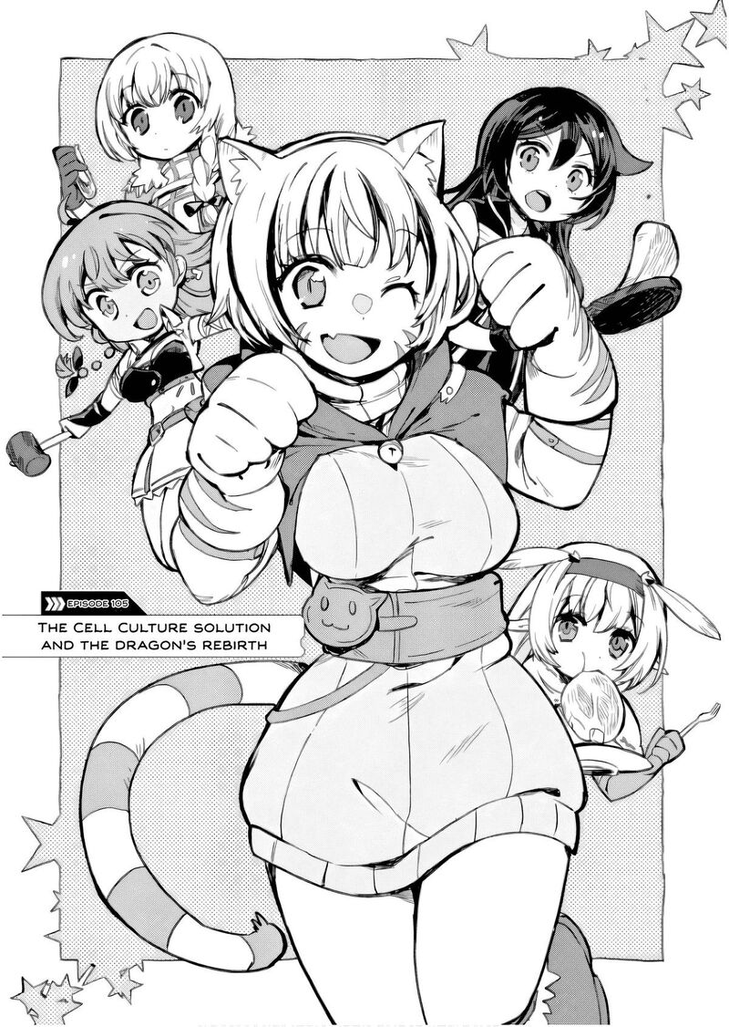 Only Sense Online 105 2