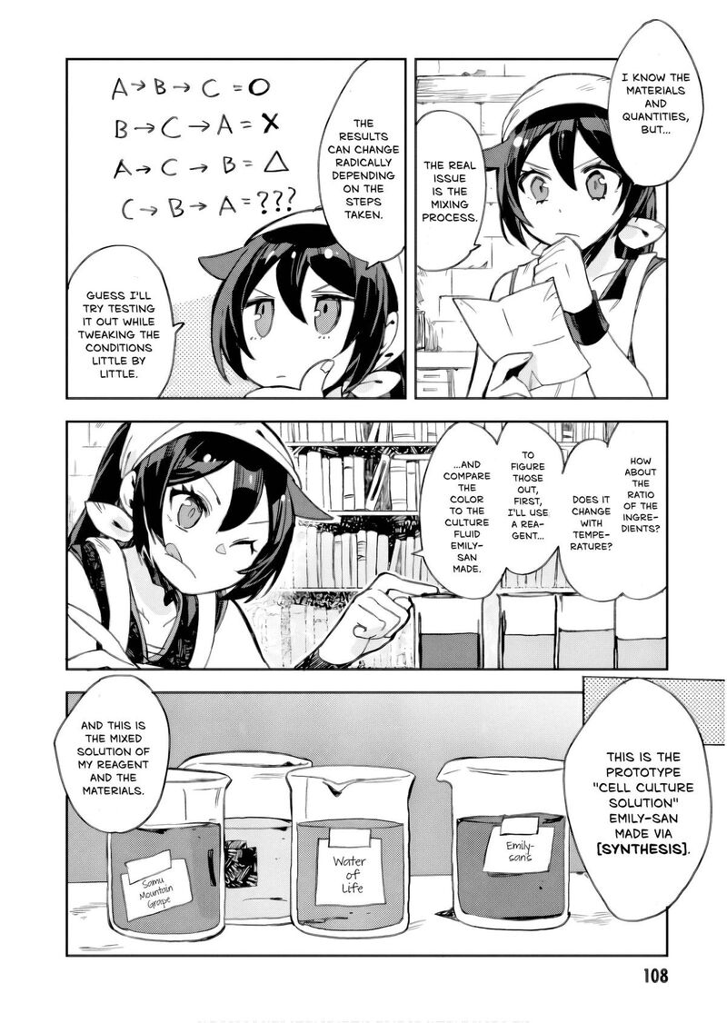 Only Sense Online 105 5