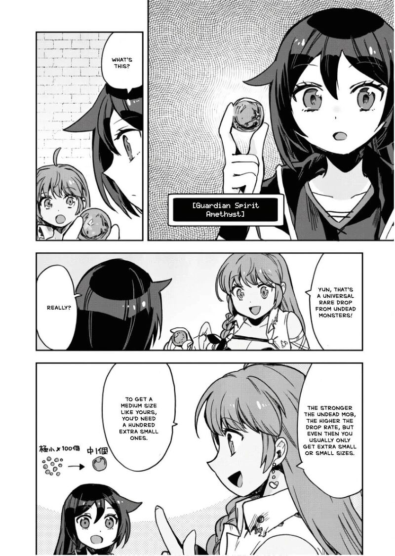 Only Sense Online 106 23