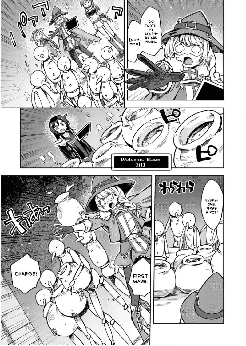 Only Sense Online 106 6