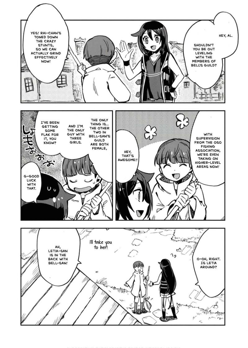 Only Sense Online 107 10