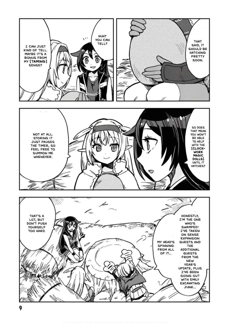 Only Sense Online 107 12