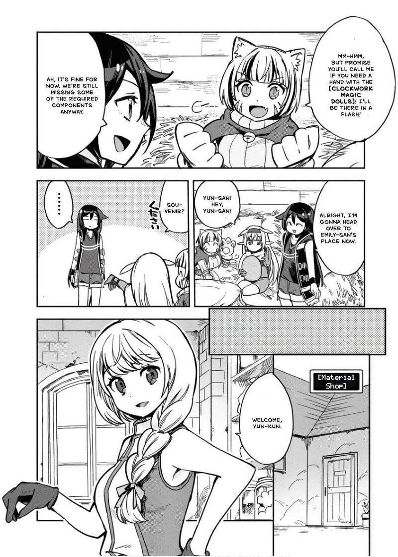 Only Sense Online 107 13