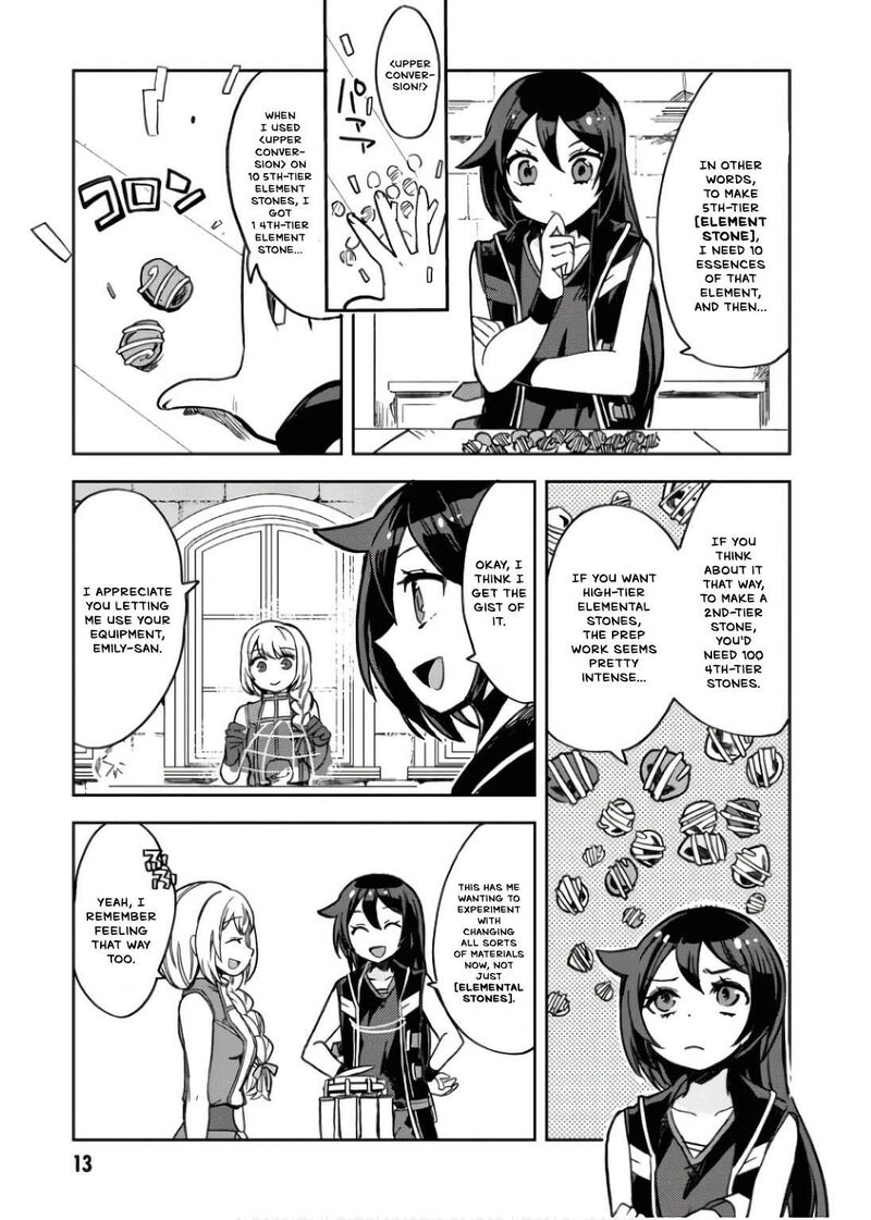 Only Sense Online 107 16