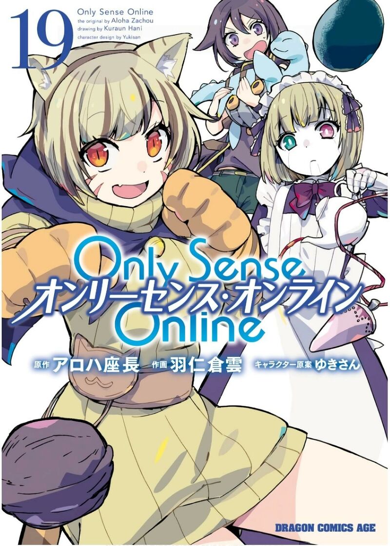 Only Sense Online 107 2