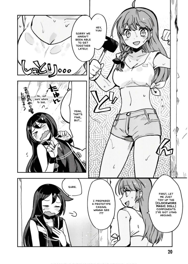 Only Sense Online 107 23