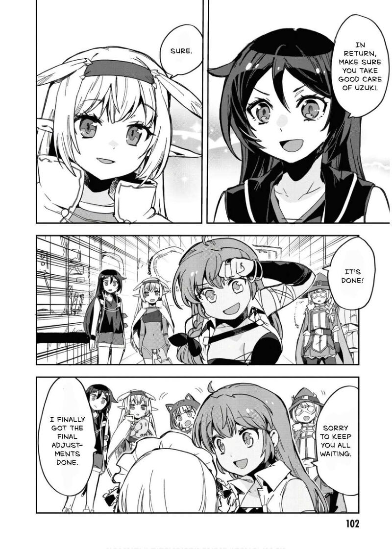 Only Sense Online 110 11