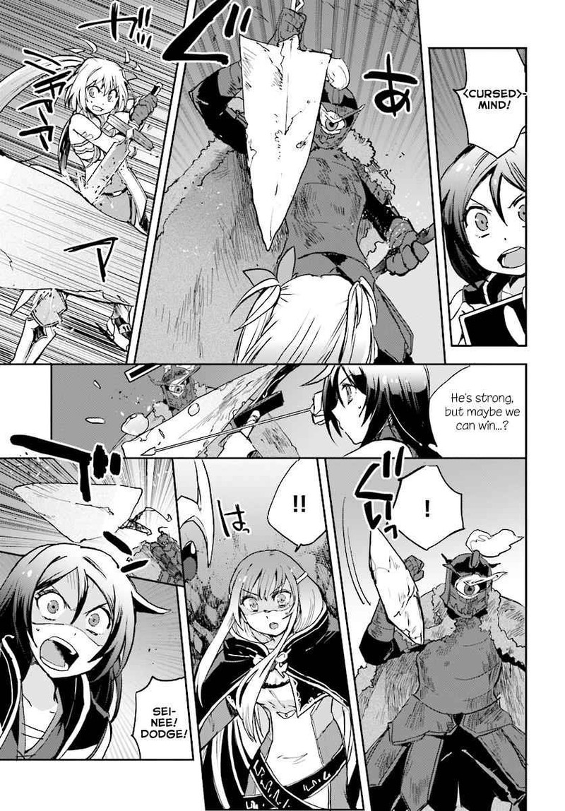 Only Sense Online 31 7