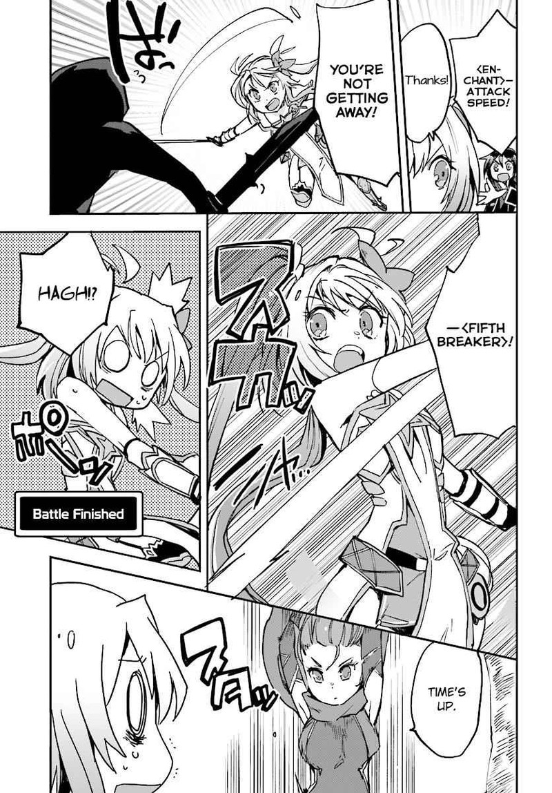 Only Sense Online 33 11