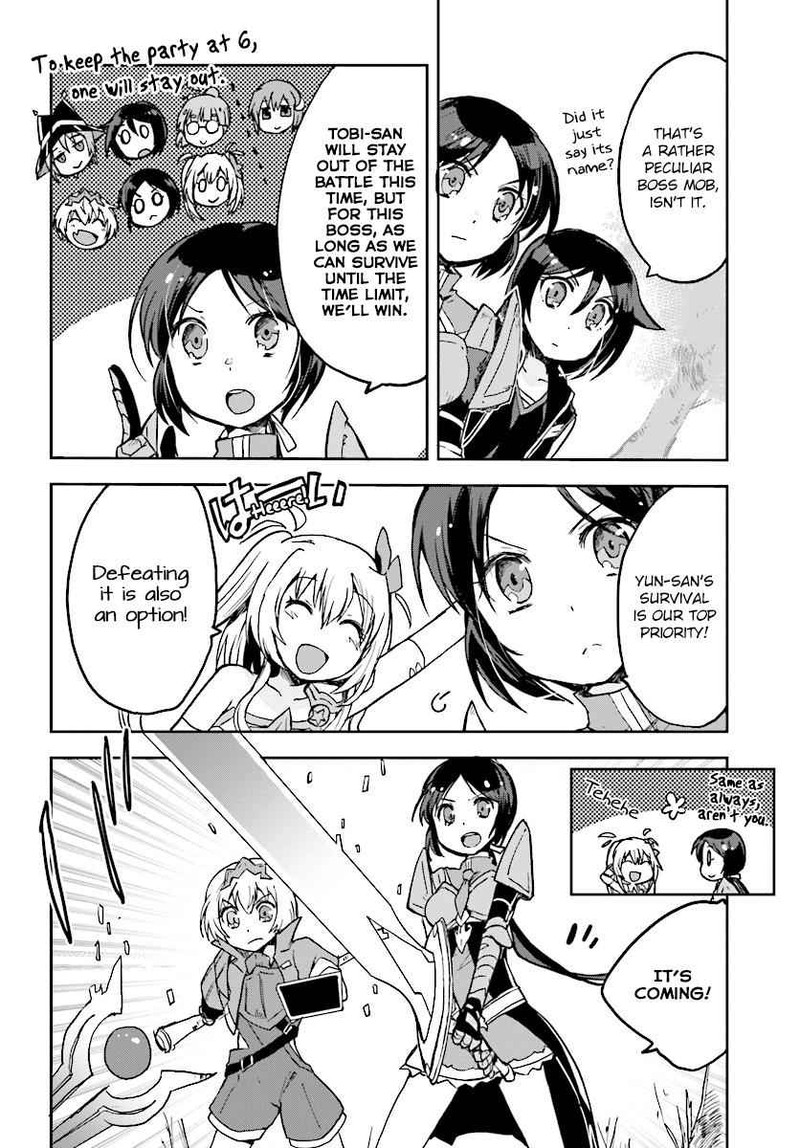 Only Sense Online 33 2