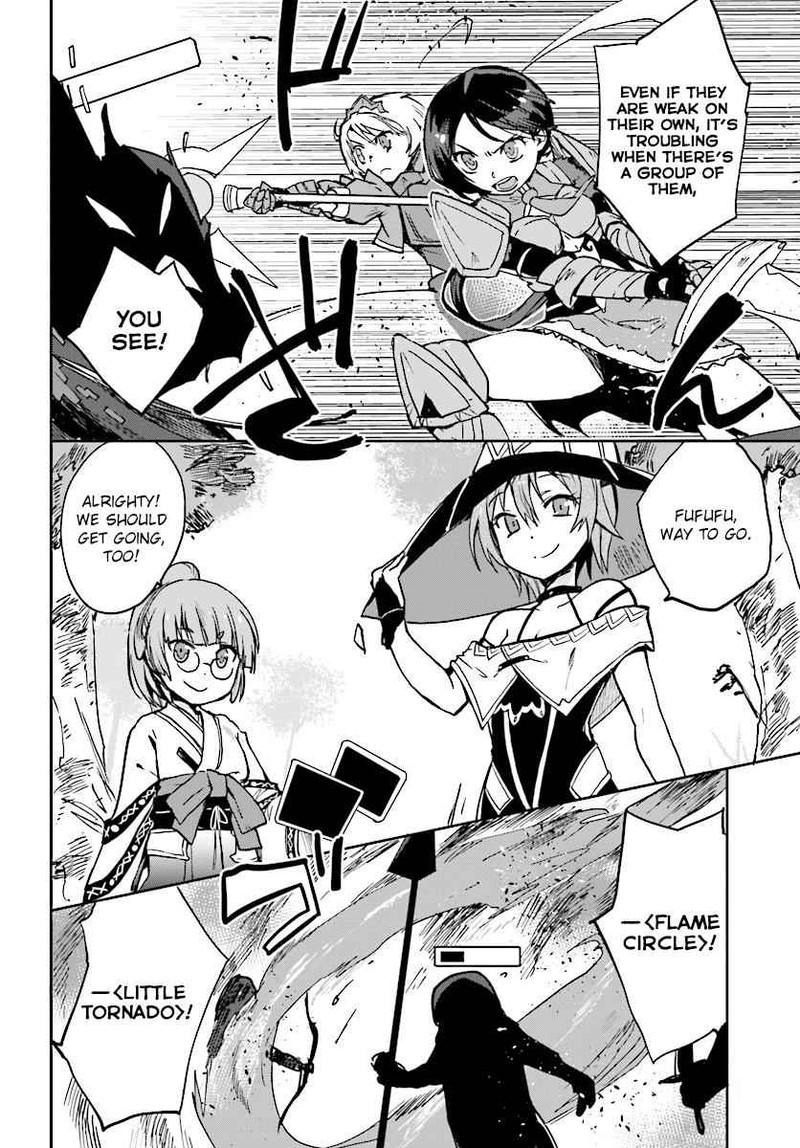 Only Sense Online 33 6