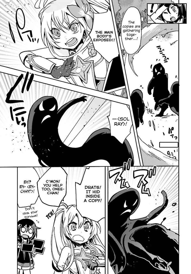 Only Sense Online 33 7