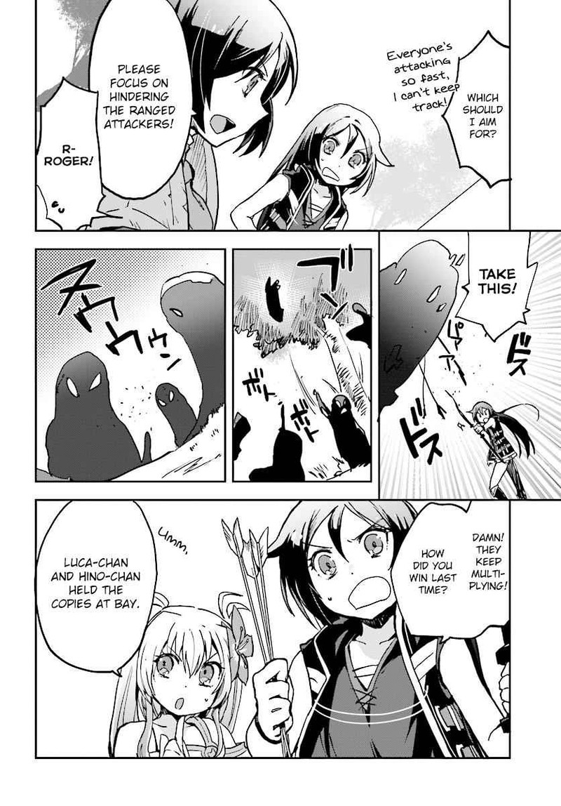 Only Sense Online 33 8