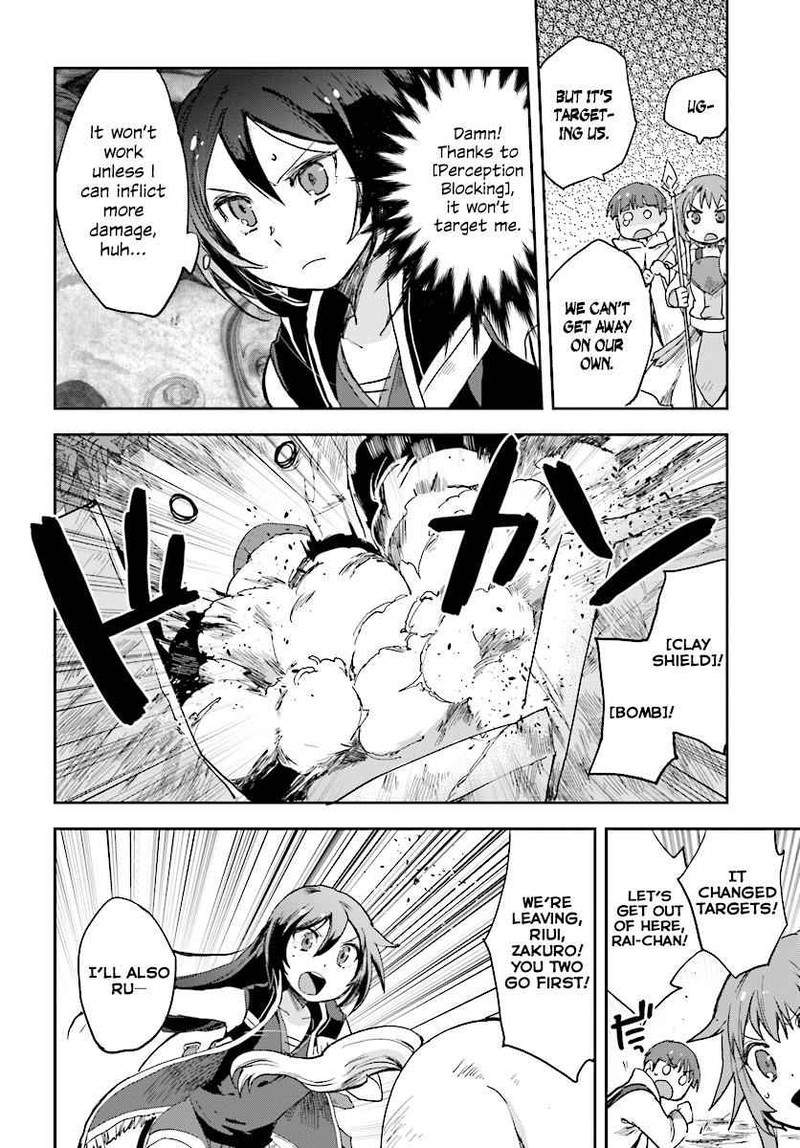 Only Sense Online 35 28