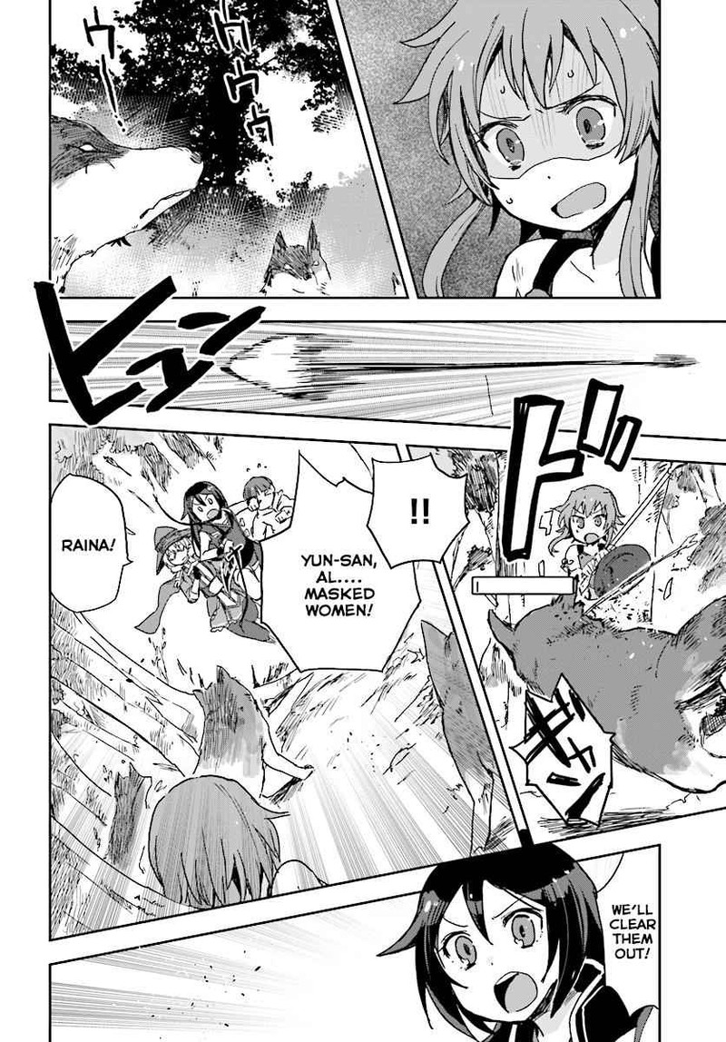 Only Sense Online 36 26