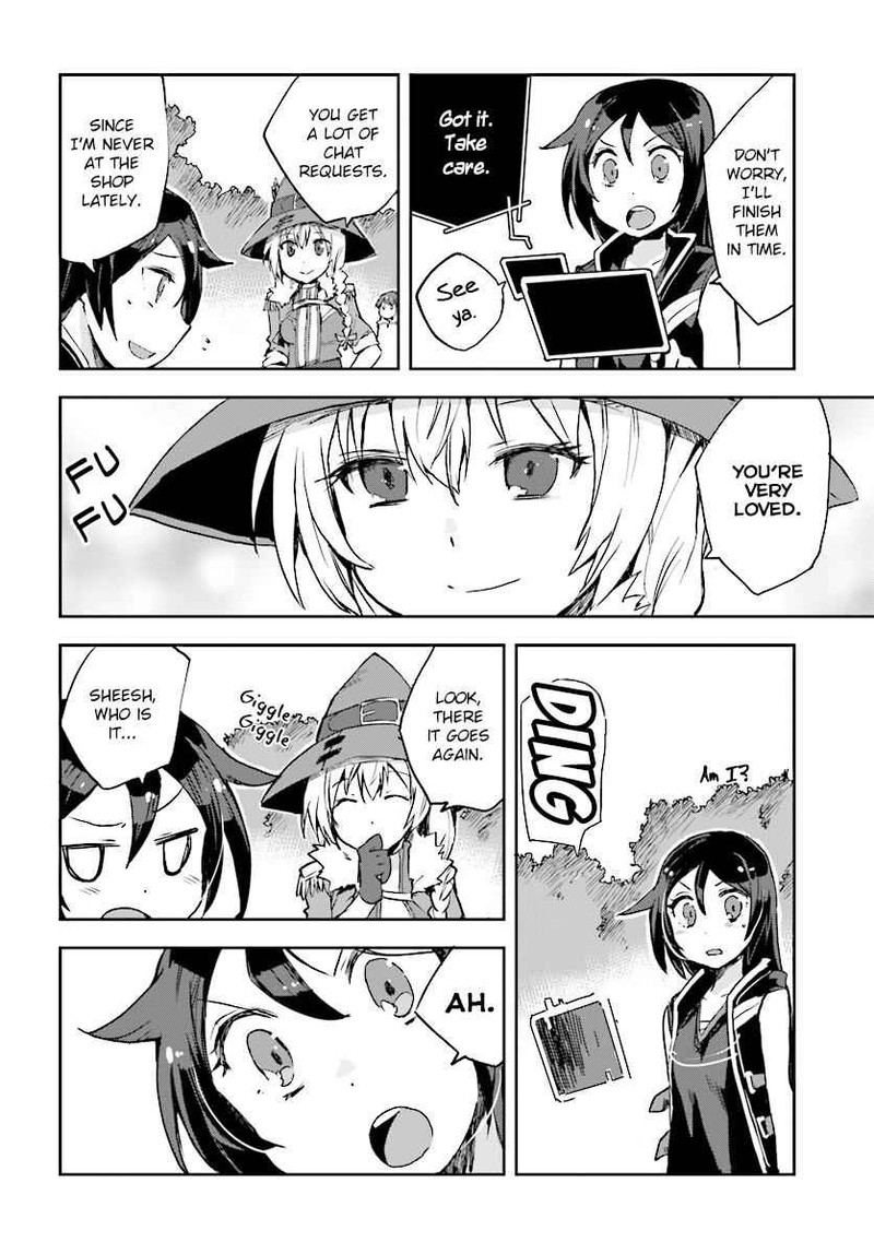 Only Sense Online 37 13