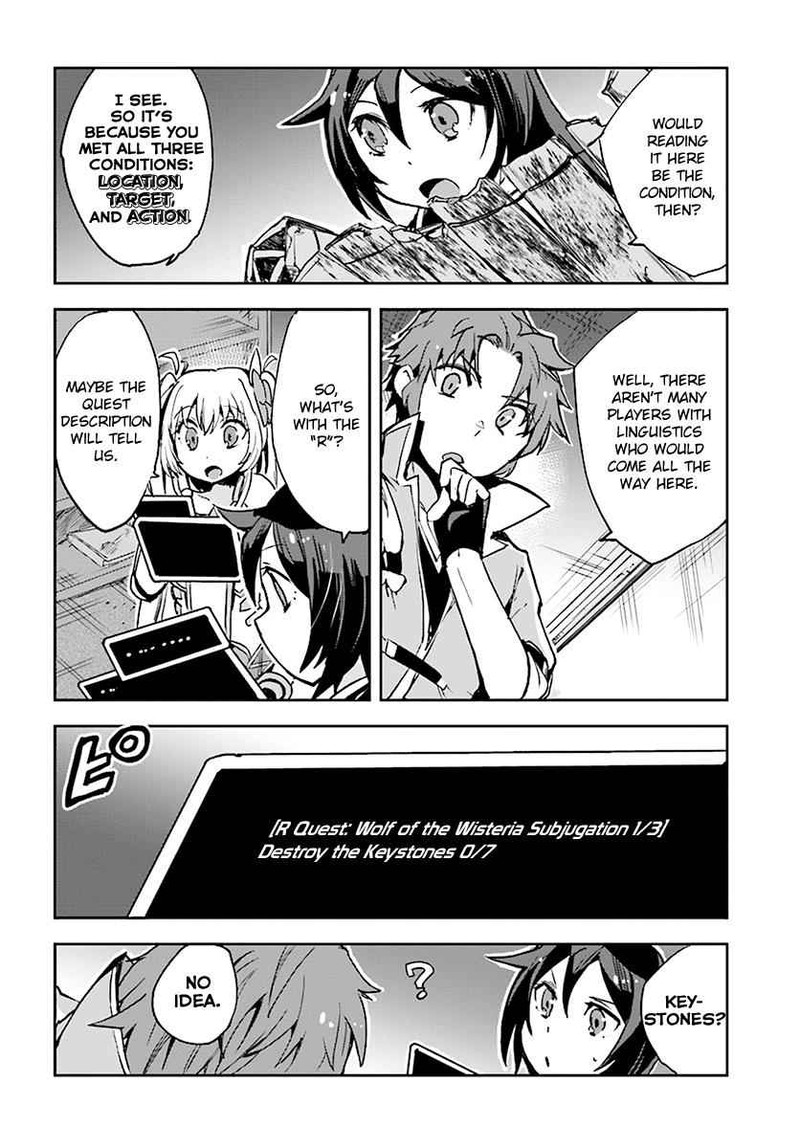 Only Sense Online 38 14