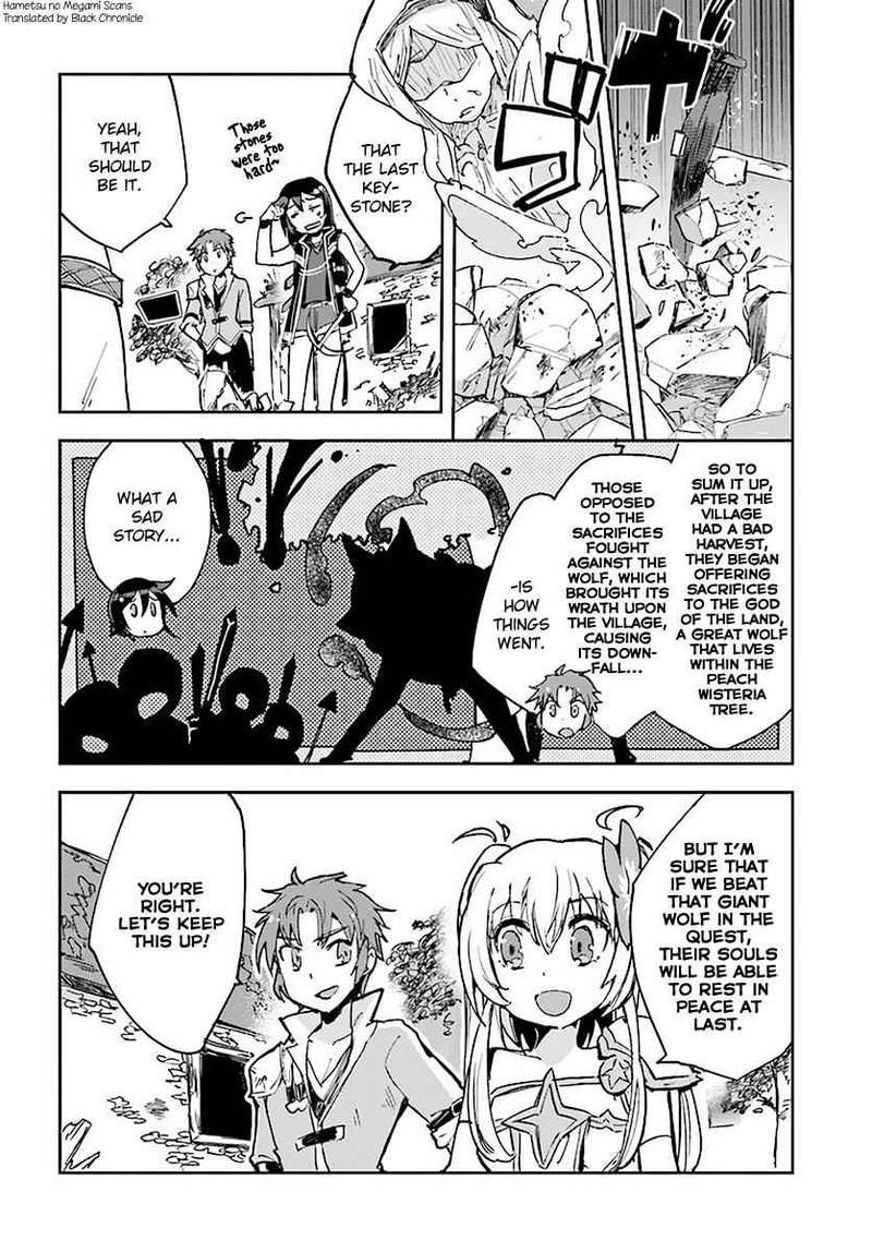 Only Sense Online 39 2