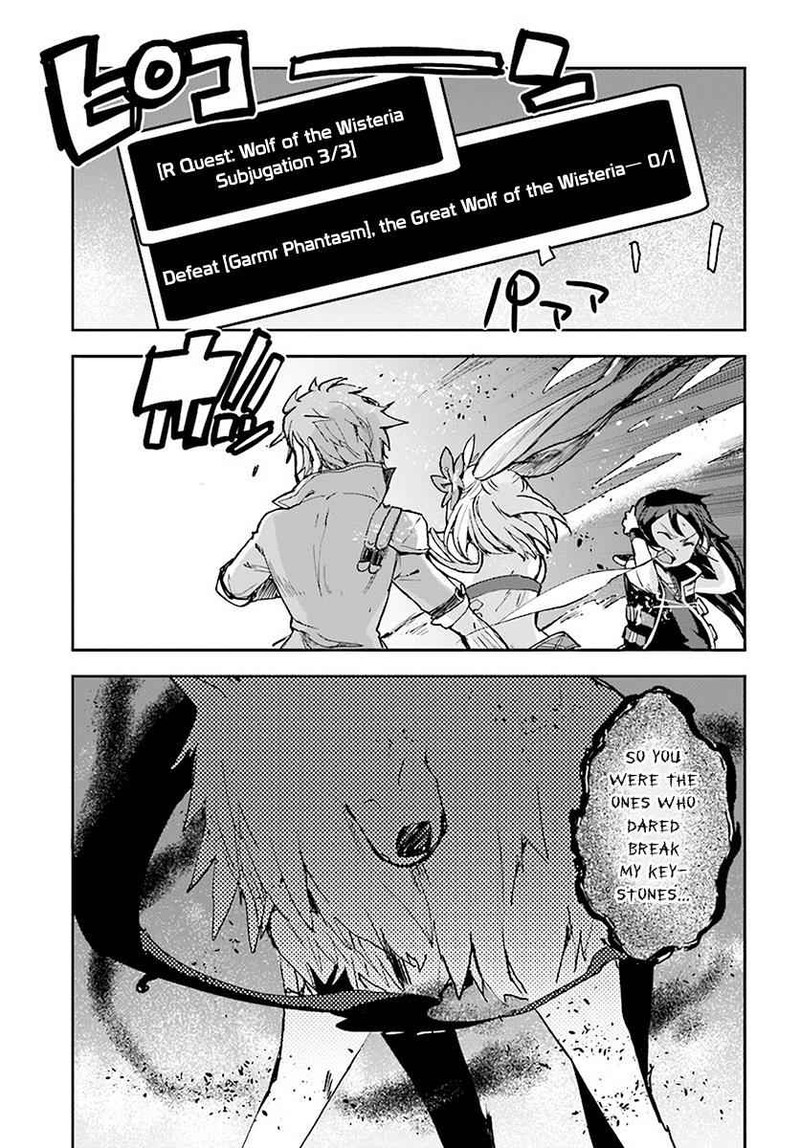 Only Sense Online 39 7