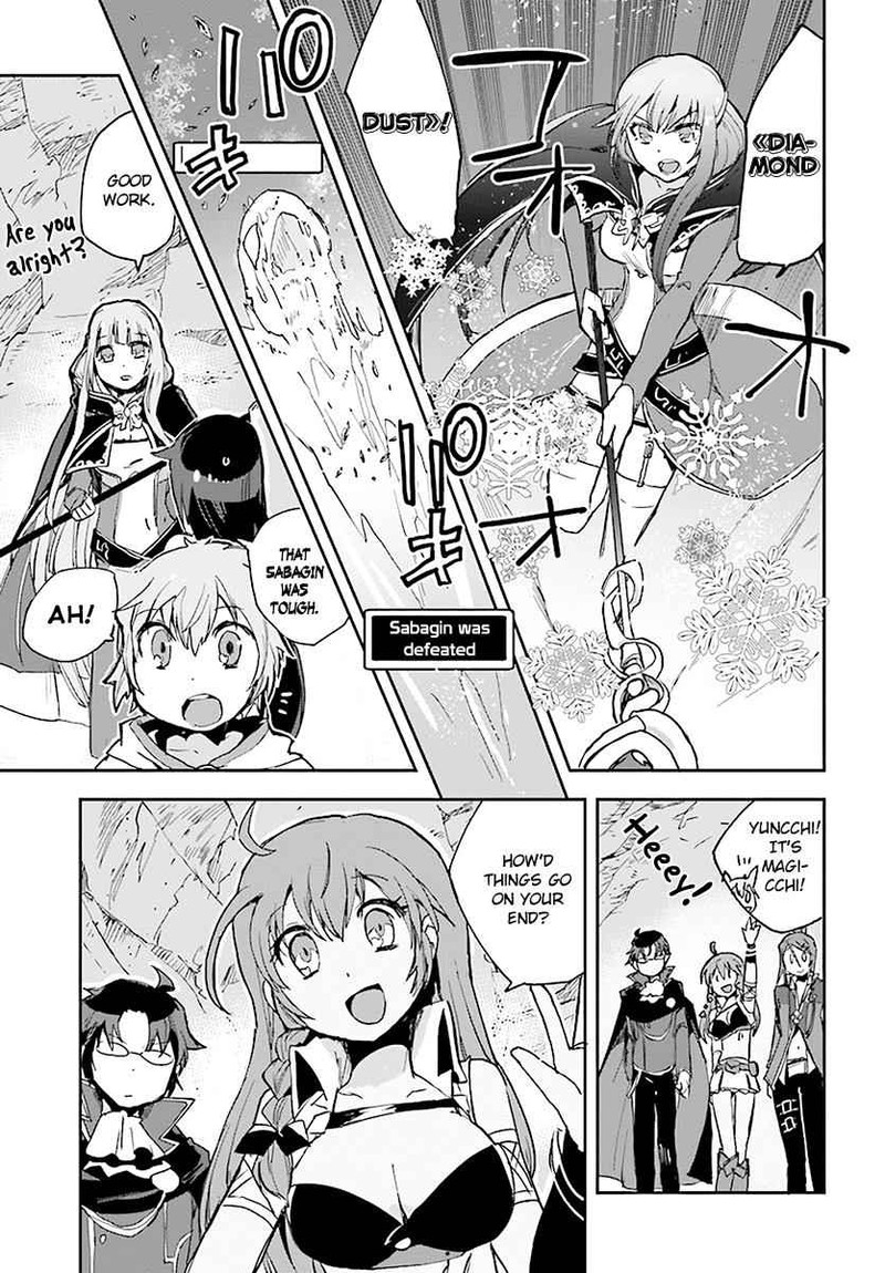 Only Sense Online 40 11