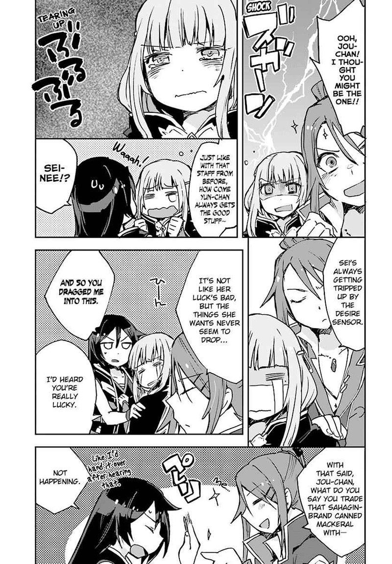 Only Sense Online 40 13