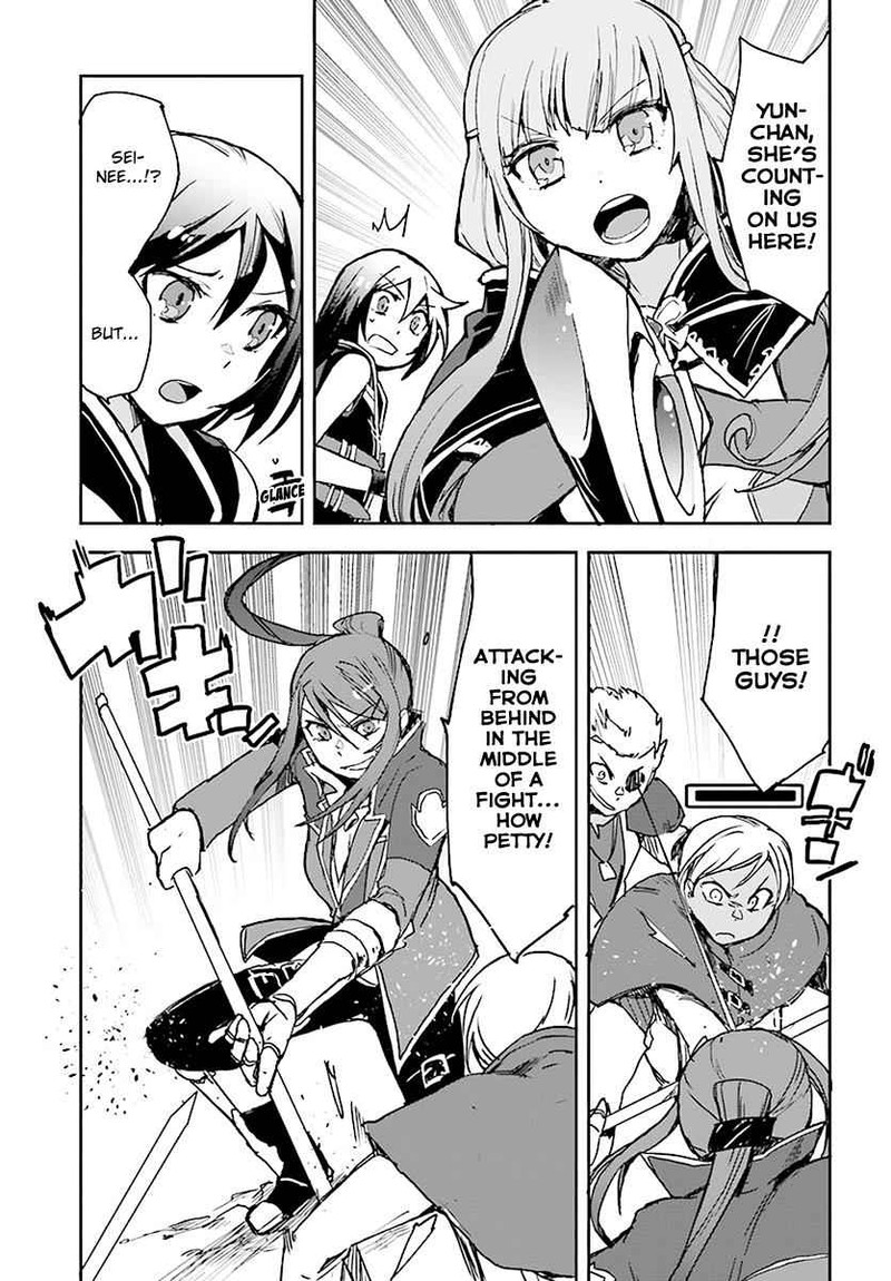 Only Sense Online 40 19