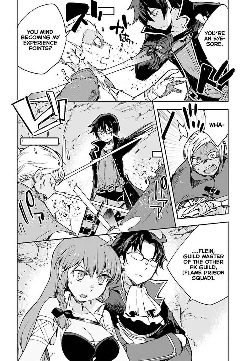 Only Sense Online 40 24