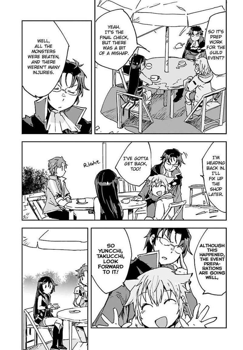 Only Sense Online 41 23