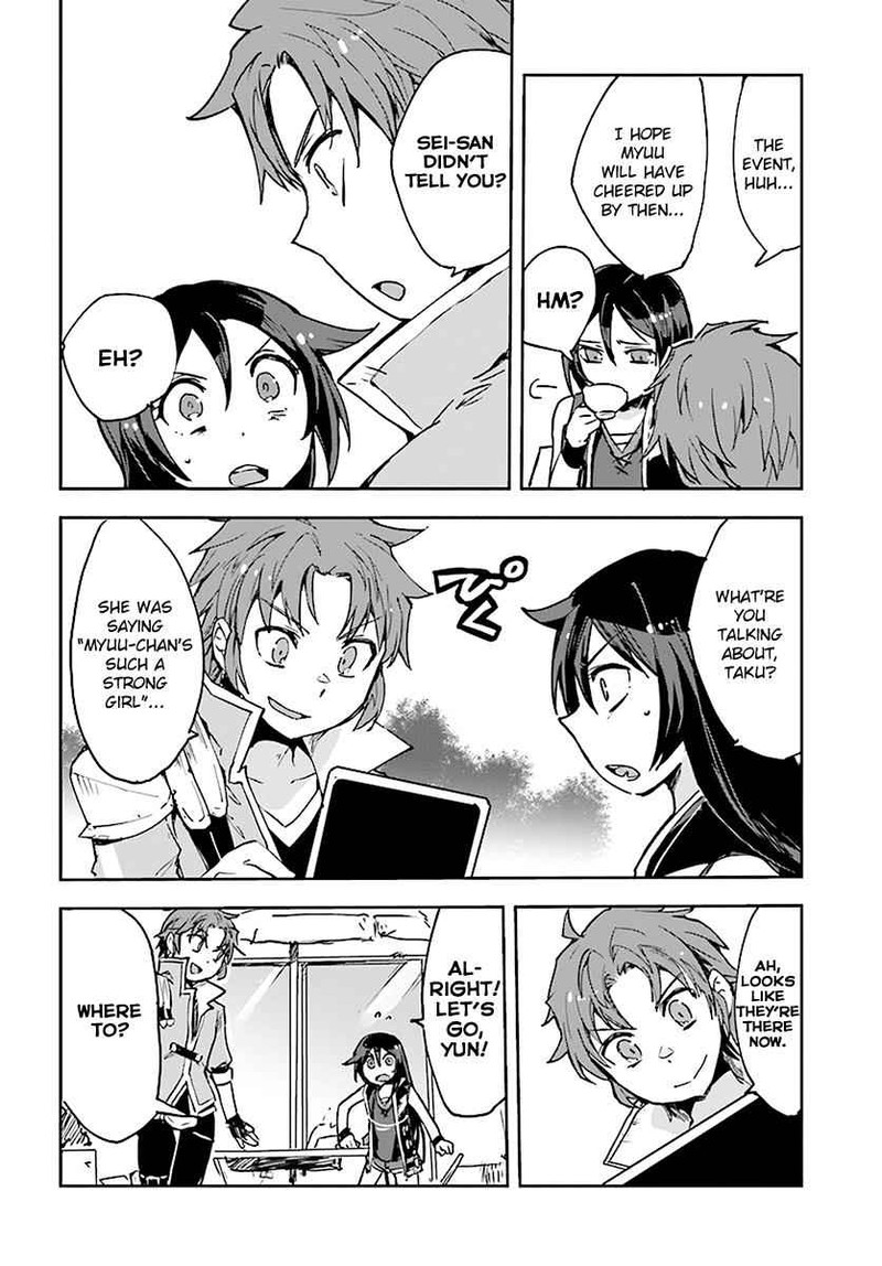 Only Sense Online 41 24